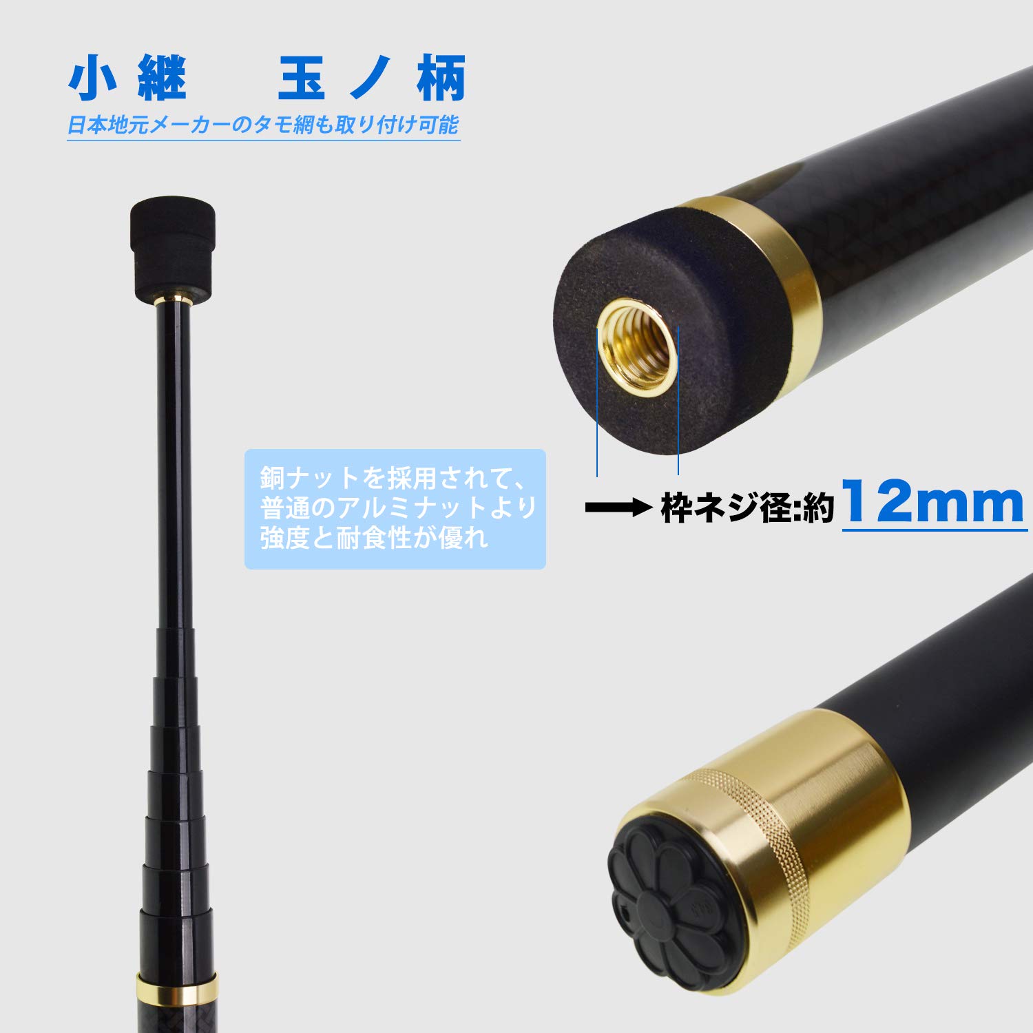 Amazon | JINKING 玉の柄 ランディングポール 伸縮 磯釣り9継 軽量 玉